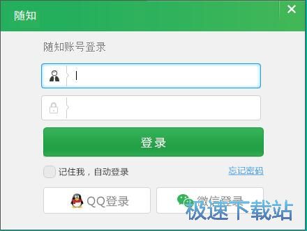 注册账号教程