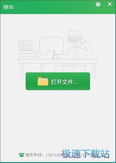 注册账号教程