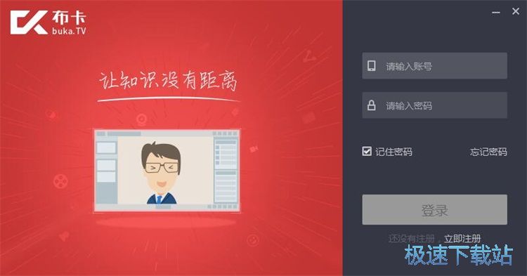 注册账号教程