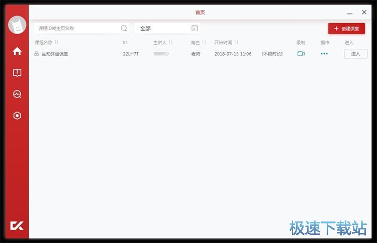 注册账号教程