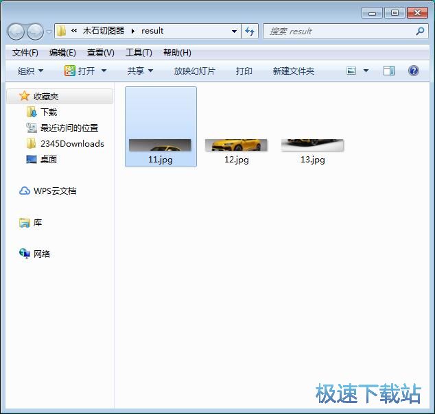 切割图片教程