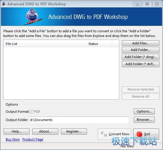 DWG转PDF教程