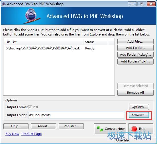 DWG转PDF教程