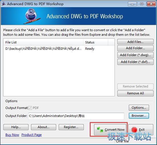 DWG转PDF教程