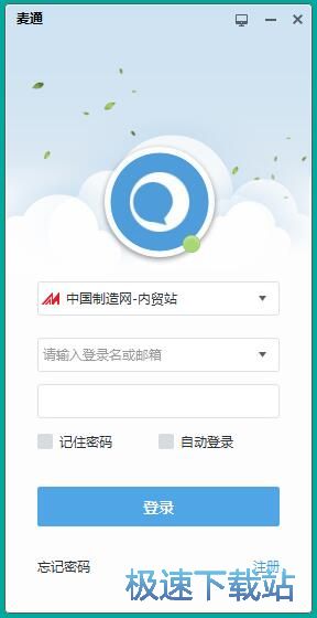 注册账号教程