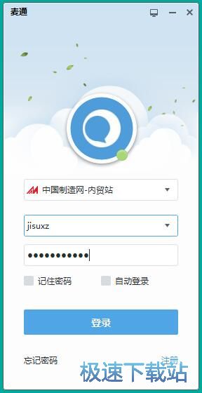 注册账号教程