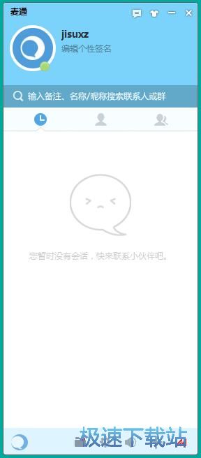 注册账号教程