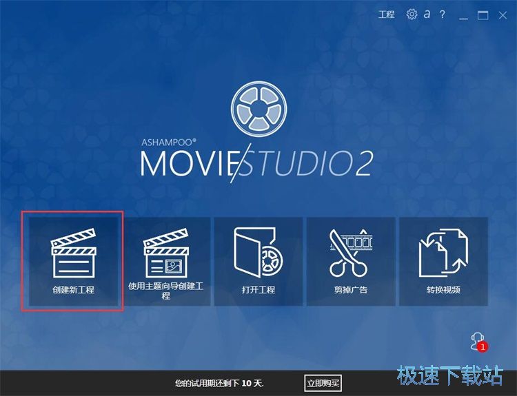制作视频相册教程