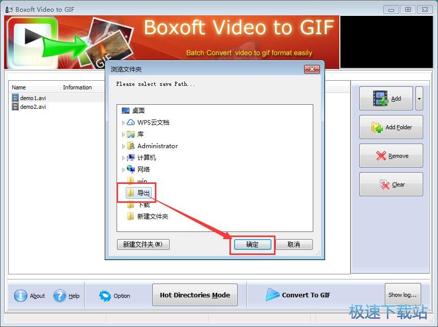 AVI视频转GIF动图教程