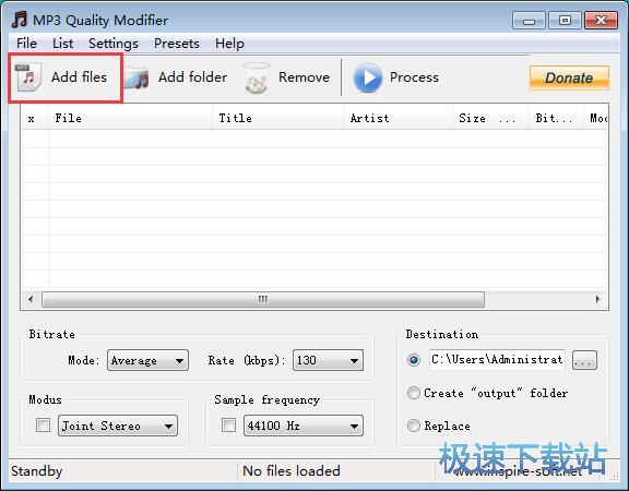 优化MP3音质教程