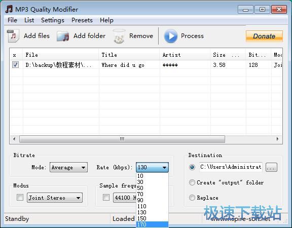 优化MP3音质教程
