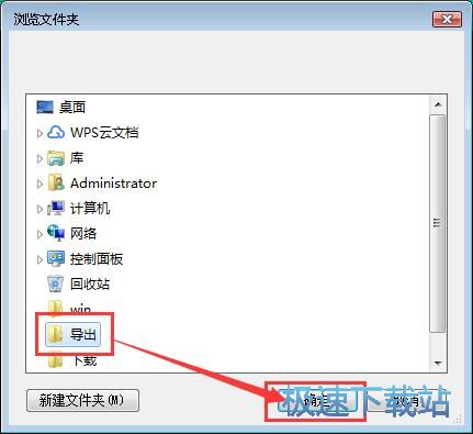 分割TXT文档教程