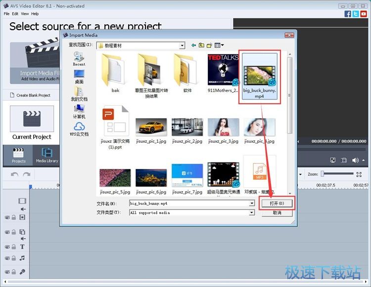 添加视频画面特效教程