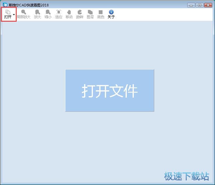 查看CAD图纸教程