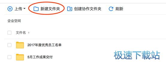 文件操作