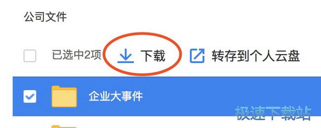 文件操作