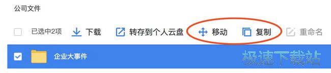 文件操作
