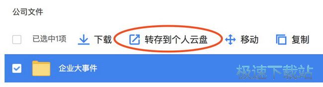 文件操作