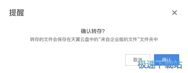 文件操作