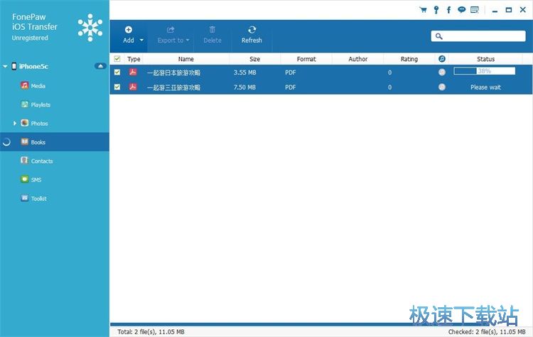 导入PDF电子书教程