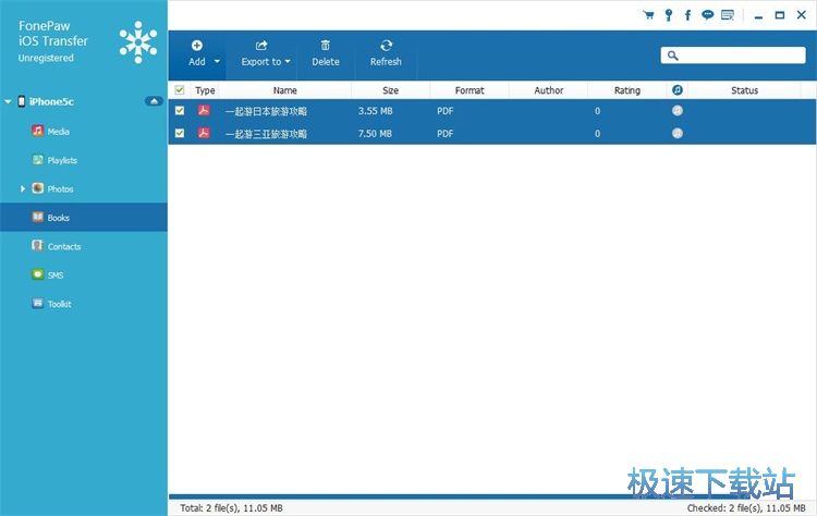 导入PDF电子书教程