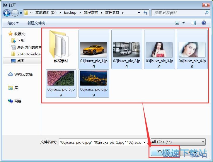 图片转PDF教程
