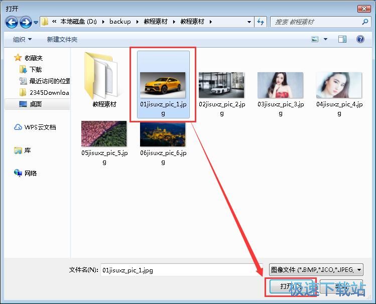 浏览本地图片教程