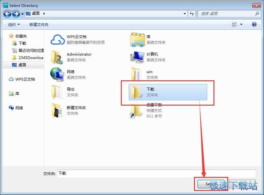 epub转TXT教程