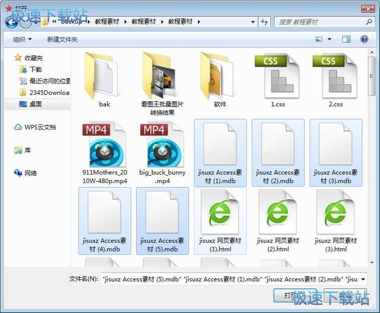 批量命名文件教程