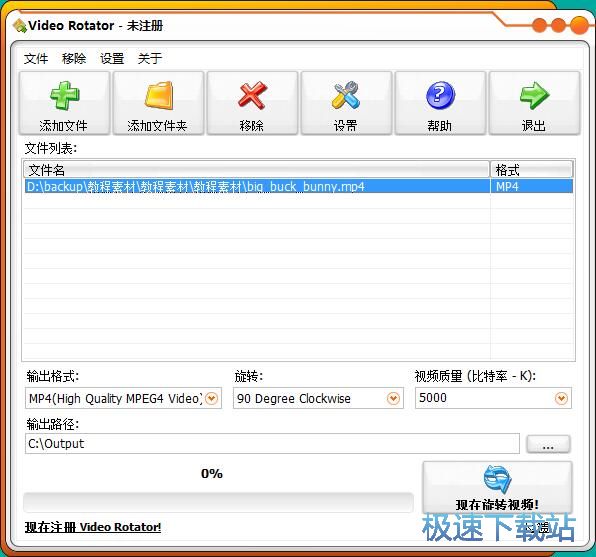 旋转视频教程