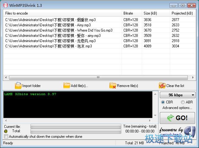 压缩MP3教程