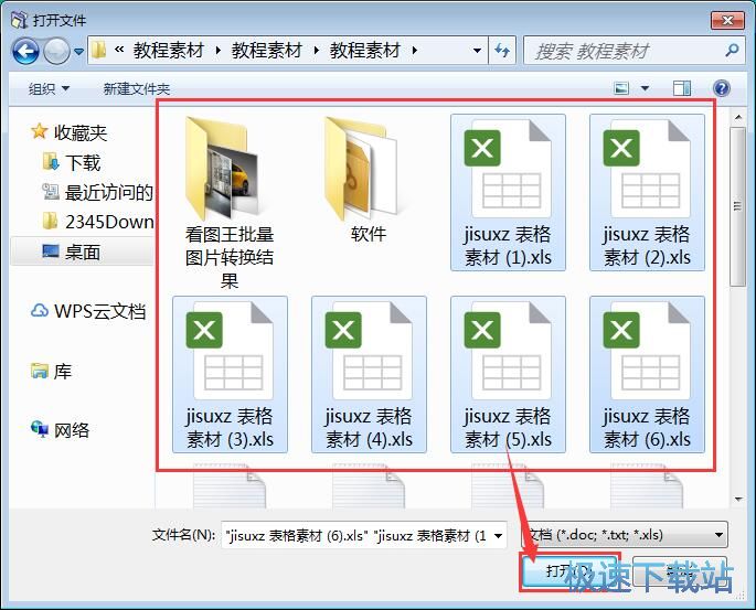 文件重命名教程