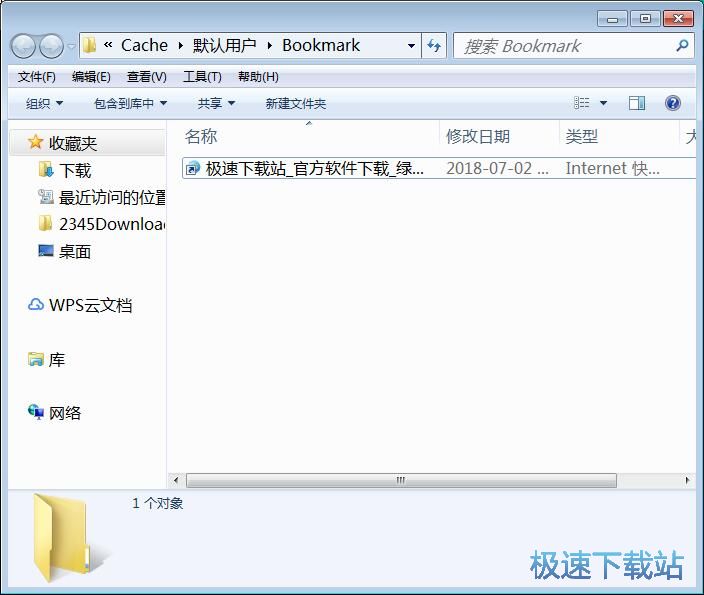 管理书签教程