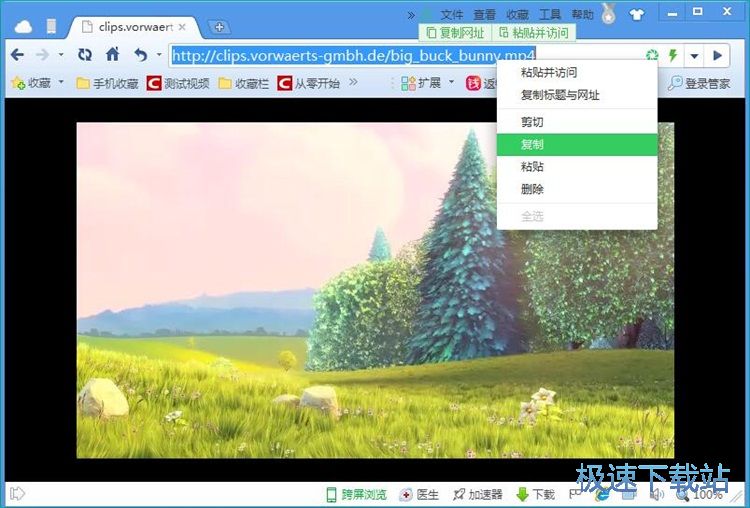 下载视频教程