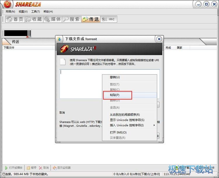 下载视频教程