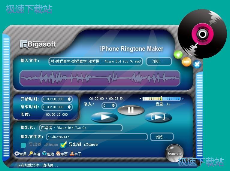 制作铃声教程