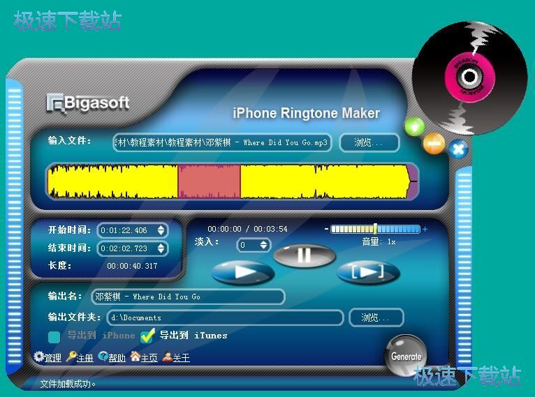 制作铃声教程