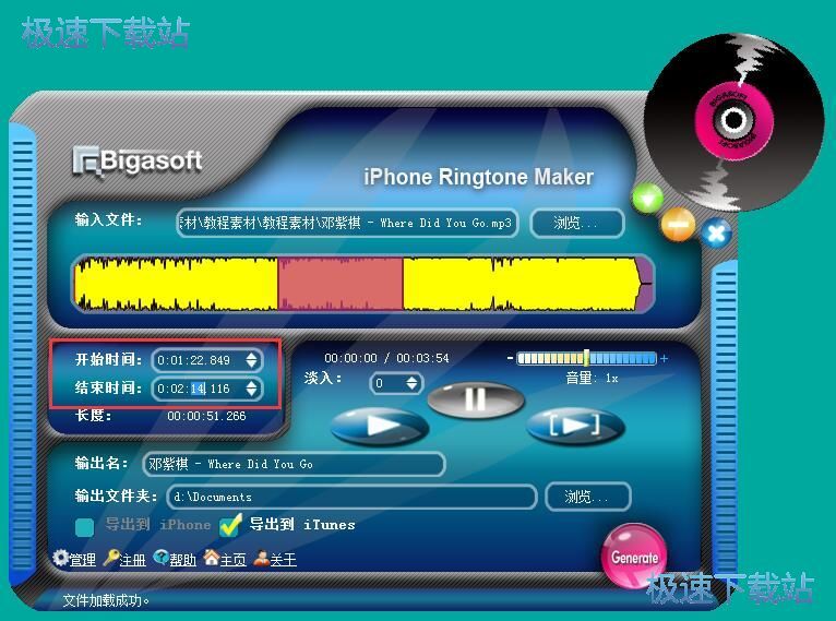 制作铃声教程