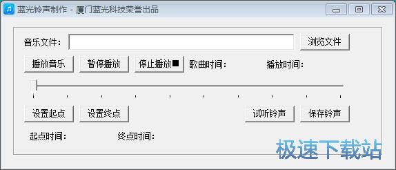 制作手机铃声教程