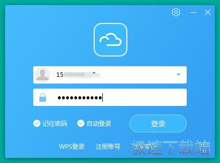 注册账号教程