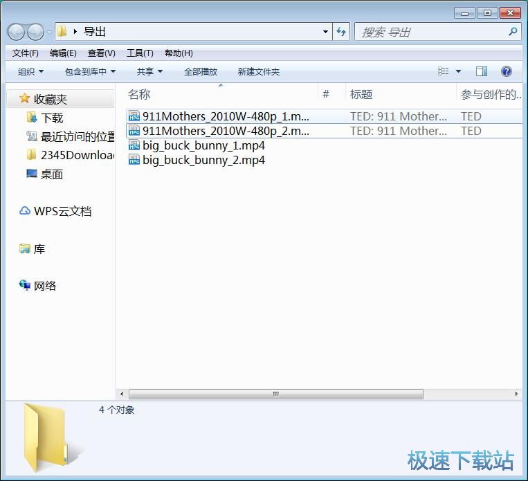 视频分割教程