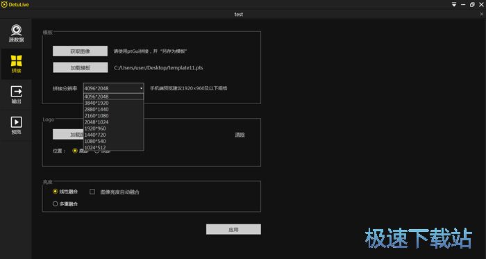 官方教程