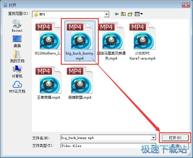 视频转GIF教程