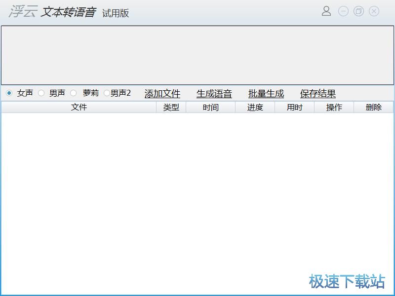 识别文本内容教程