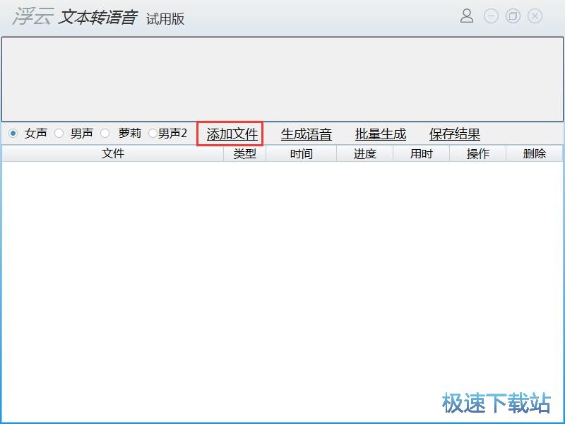 识别文本内容教程