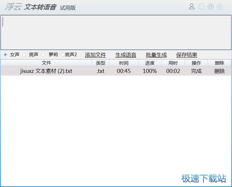 识别文本内容教程