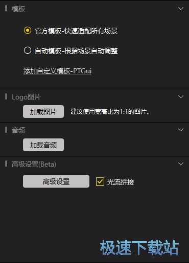 官方使用教程