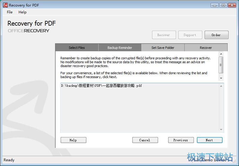 修复PDF文档教程