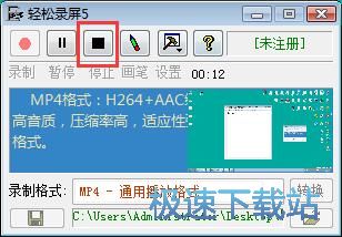 屏幕录制教程