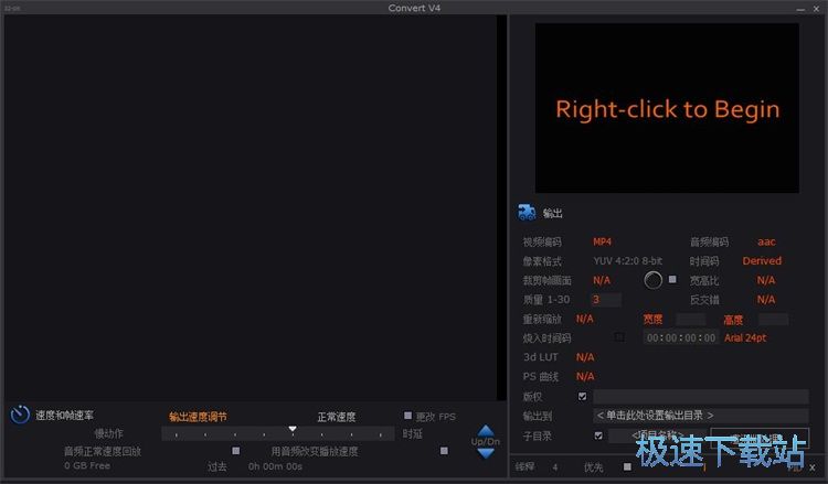 转换格式教程